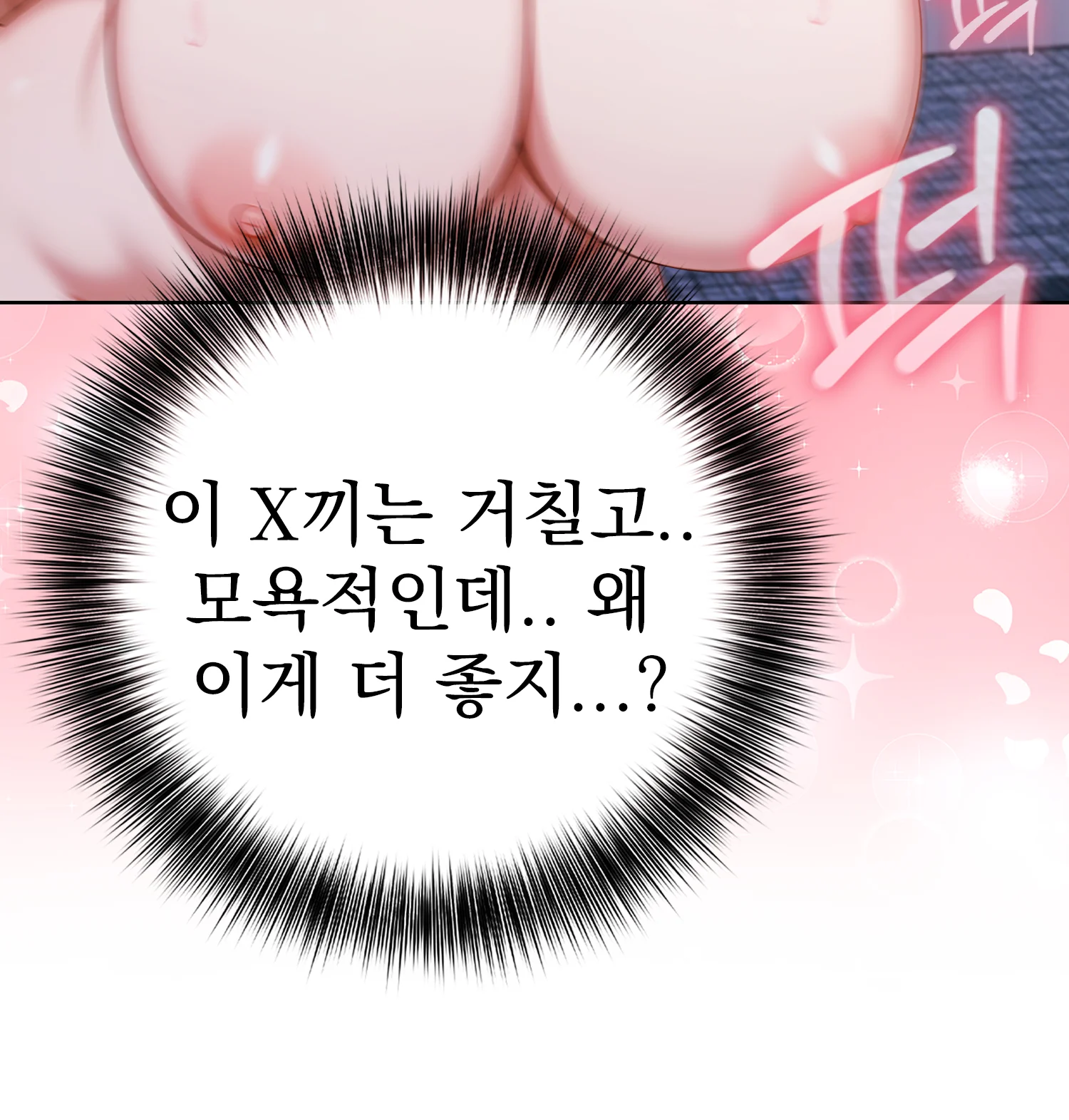 11화 65